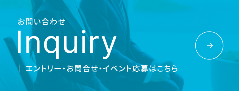 新卒採用エントリーのバナー